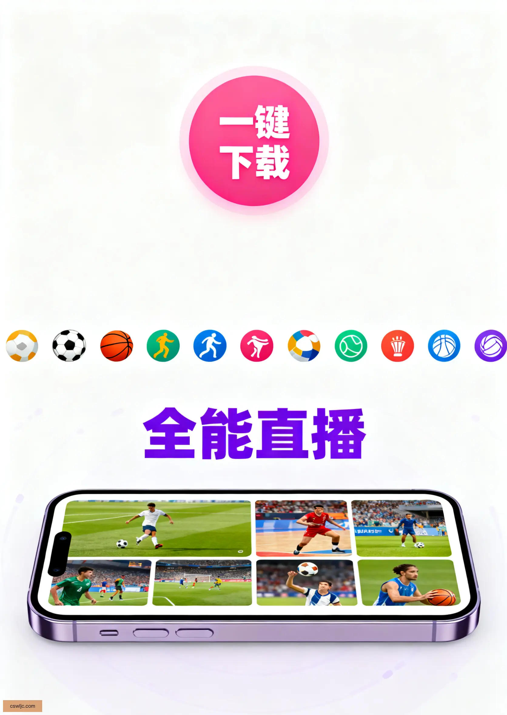 演示版下载
